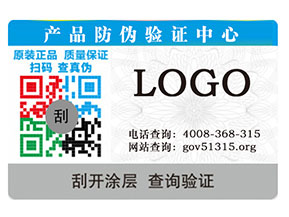 防偽標(biāo)簽在母嬰行業(yè)如何應(yīng)用？