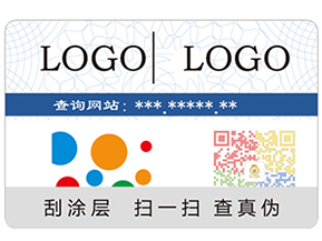 帶你深入的了解防偽技術(shù)？