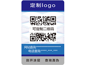 你知道什么是隱形防偽嗎？