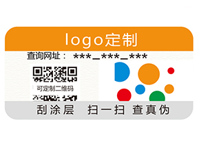 防偽標(biāo)簽的應(yīng)用給消費(fèi)者帶來哪些價(jià)值？