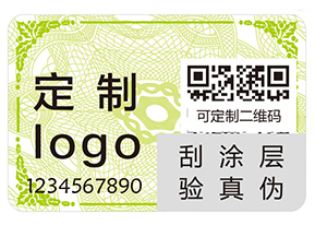 化妝品為什么要粘貼二維碼防偽標(biāo)簽？