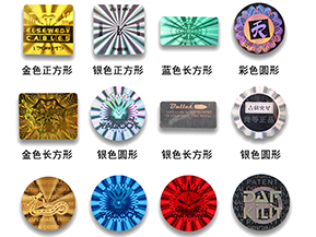 激光防偽標(biāo)簽的版紋有哪些種類呢？