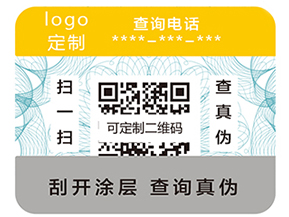 二維碼防偽標(biāo)簽常見(jiàn)的加密方式有哪些？