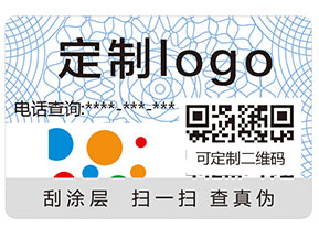 你知道防偽標(biāo)簽都應(yīng)用了哪些防偽技術(shù)嗎？