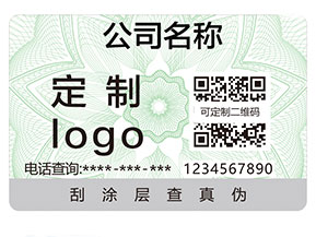 二維碼防偽標(biāo)簽具有哪些優(yōu)勢(shì)？