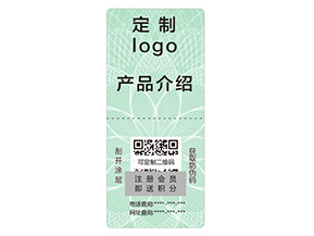 不干膠防偽標(biāo)簽有哪些優(yōu)勢特點(diǎn)