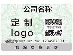 防偽溯源系統(tǒng)具有哪些功能？