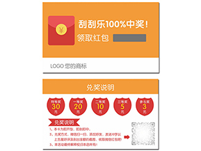 紅包營(yíng)銷系統(tǒng)有哪些優(yōu)勢(shì)？