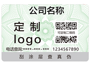 防偽溯源有哪些功能和作用？