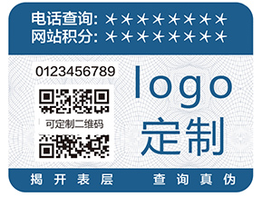 二維碼追溯系統(tǒng)具有哪些優(yōu)勢(shì)？