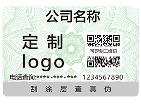 有那幾種方式可以查詢(xún)產(chǎn)品的真假？