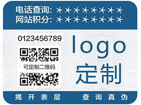 如何防竄貨？