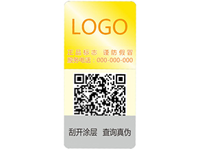 全息防偽具有哪些技術(shù)種類？