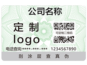 茶葉二維碼防偽防竄貨系統(tǒng)有什么功能？