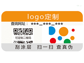 白酒運(yùn)用二維碼營(yíng)銷系統(tǒng)有哪些特點(diǎn)？