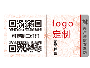 酒類企業(yè)如何使用防偽標(biāo)簽？