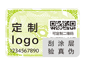 醫(yī)藥企業(yè)如何防偽？