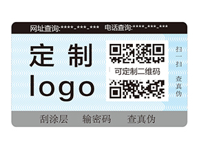 防偽標(biāo)簽貼了到底有沒有用？