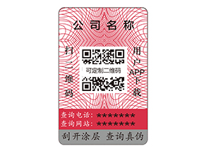 普通紙質(zhì)標(biāo)簽已經(jīng)落伍了嗎？