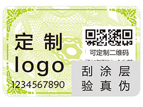 阿瑪尼紅管唇釉的防偽查詢方法有哪些？