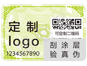 如何辨別雅詩蘭黛精華小棕瓶的真假？