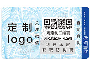 躲貓貓防偽查詢——如何辨別馥蕾詩玫瑰面膜真假？