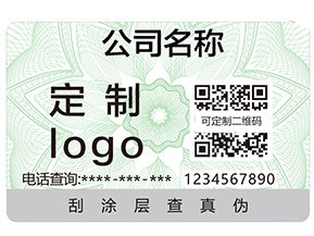 區(qū)塊鏈真的能夠更好的起到防偽作用嗎？