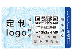 是非與否，二維碼和防偽技術(shù)若即若離般的愛恨就差