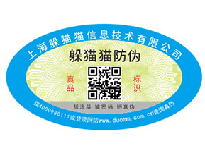 二維碼溯源如何實(shí)現(xiàn)農(nóng)產(chǎn)品的質(zhì)量監(jiān)控？