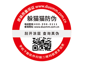 建立食品一物一碼溯源系統(tǒng)的意義在哪里？