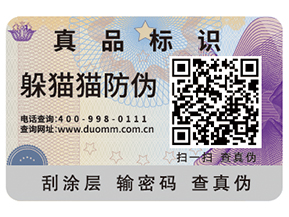 你知道二維碼溯源系統(tǒng)有哪些功能作用嗎？