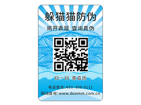 微商防竄貨系統(tǒng)能解決的問題都有哪些？