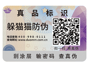 服裝追溯系統(tǒng)的優(yōu)點，你知道幾項呢？