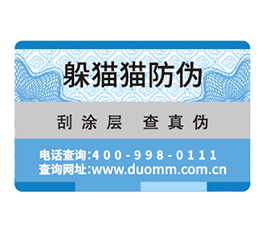 二維碼溯源系統(tǒng)給企業(yè)帶來的好處有哪些？.jpg
