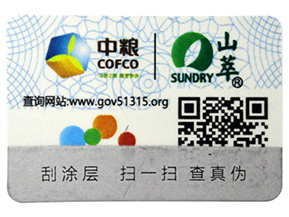 躲貓貓告訴你，讓企業(yè)選擇二維防偽標簽的一些理由