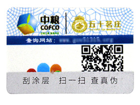 電子煙防竄貨系統(tǒng)，從技術(shù)上把控