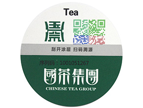 防偽標簽是如何存放的？