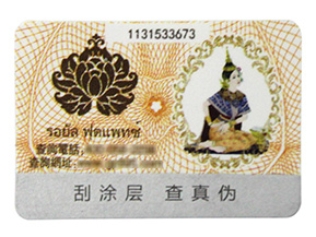 企業(yè)為什么要選擇一物一碼，都能做什么？