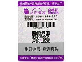 面對著竄貨問題我們應(yīng)該怎么做呢？