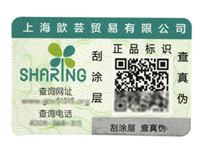 防竄貨是如何實現(xiàn)的呢？