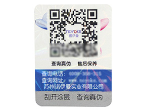 對(duì)于電子煙的真假難辨該如何防偽，電子煙防偽標(biāo)簽制