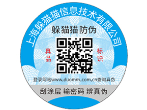 潤(rùn)滑油防偽的手段有哪些，要注意