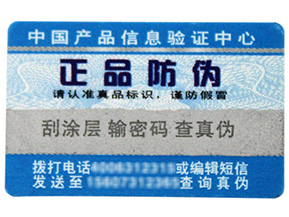 追溯管理系統(tǒng)有什么作用？