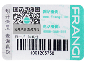 服裝防偽吊牌需要注意些什么？