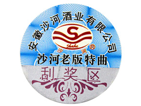 為什么說二維碼防偽標(biāo)簽的制作不夠可靠？