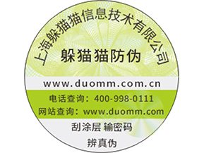  水產(chǎn)品防偽溯源系統(tǒng)有什么用？