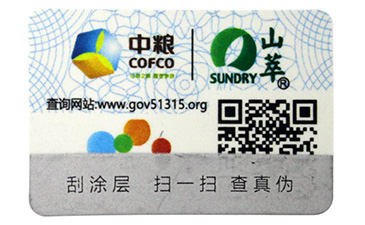  種子質(zhì)量溯源平臺(tái)有什么用？