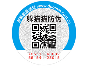 不干膠防偽標(biāo)簽辨別好壞的方法有哪些？