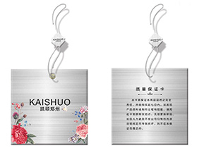 服裝防偽吊牌是如何實(shí)現(xiàn)防偽功能的？