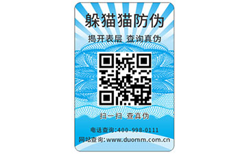 防偽標(biāo)簽要如何選擇出合適的？